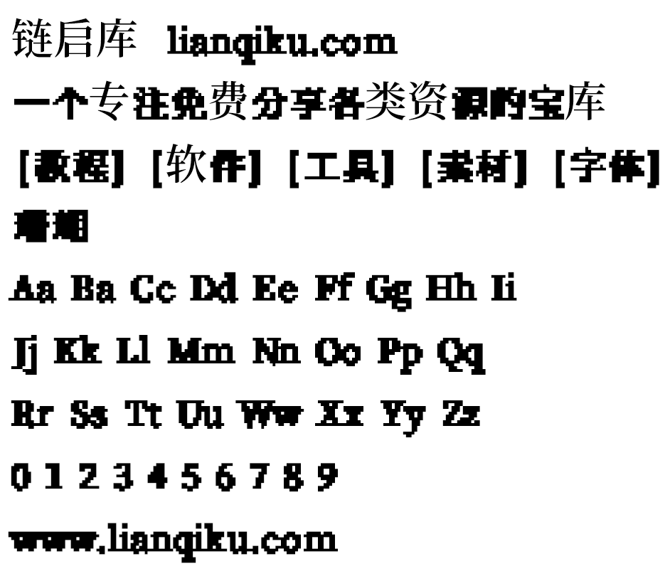 图片[2]-【珊瑚】参考显示器的子像素渲染设计的彩色字体-链启库 lianqiku.com