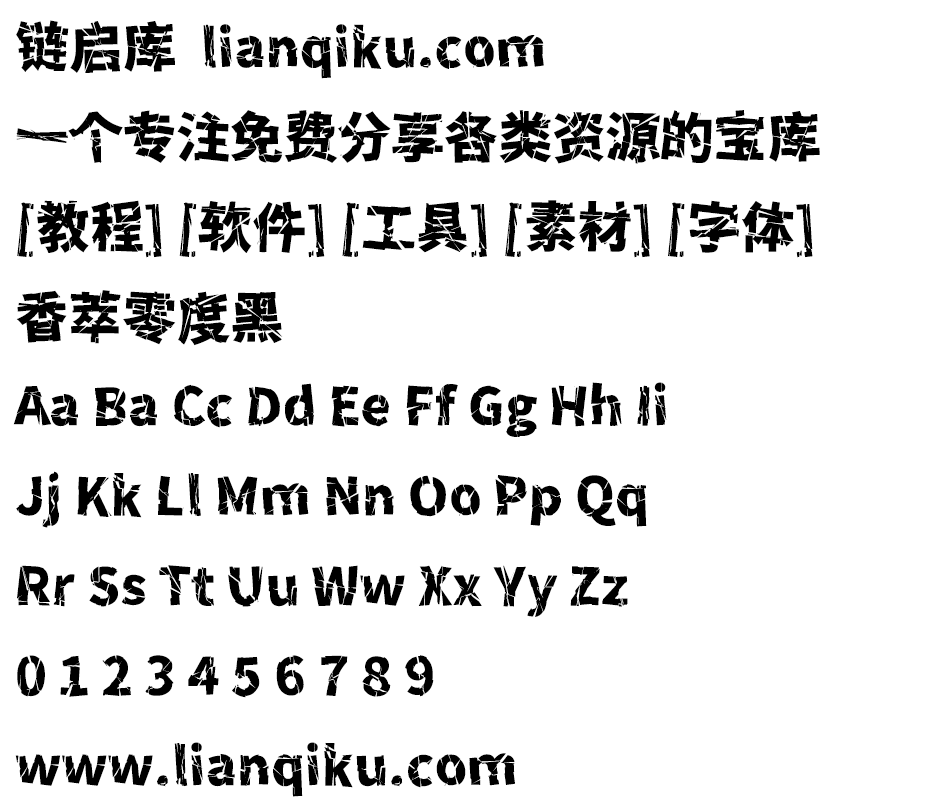 图片[2]-【香萃零度黑】具有强冲击性，个性较浓，切割与扭曲明显-链启库 lianqiku.com