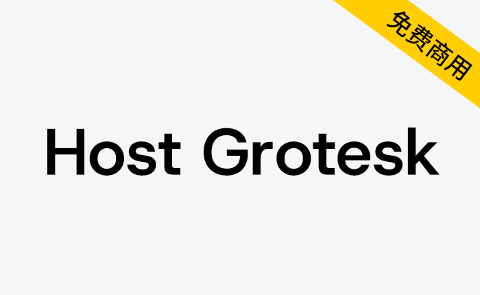 【Host Grotesk】一款通用的等宽无衬线英文字体，在不同粗细范围内提供直立和斜体变化-链启库 lianqiku.com