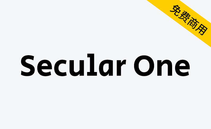 【Secular One】来自希伯来语和拉丁语的人文无衬线字体-链启库 lianqiku.com