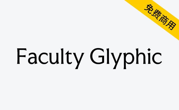 【Faculty Glyphic】一款灵感来自雕刻的免费英文字体-链启库 lianqiku.com