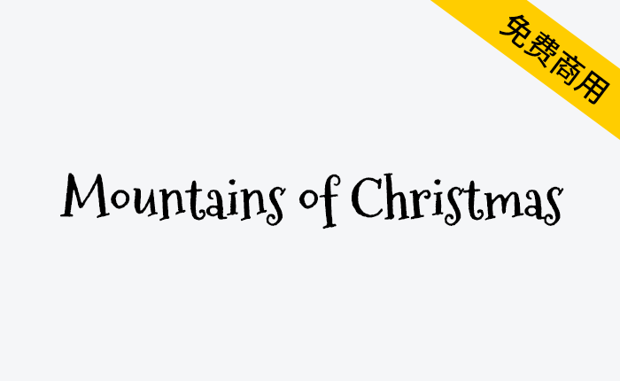 【Mountains of Christmas】既休闲又俏皮可爱的英文衬线字体-链启库 lianqiku.com