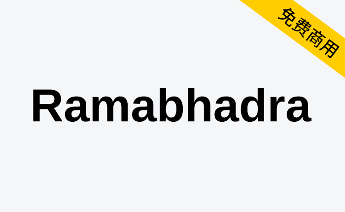 【Ramabhadra】专为标题文字设计的泰卢固语字体，字形圆润饱满，粗细均匀-链启库 lianqiku.com