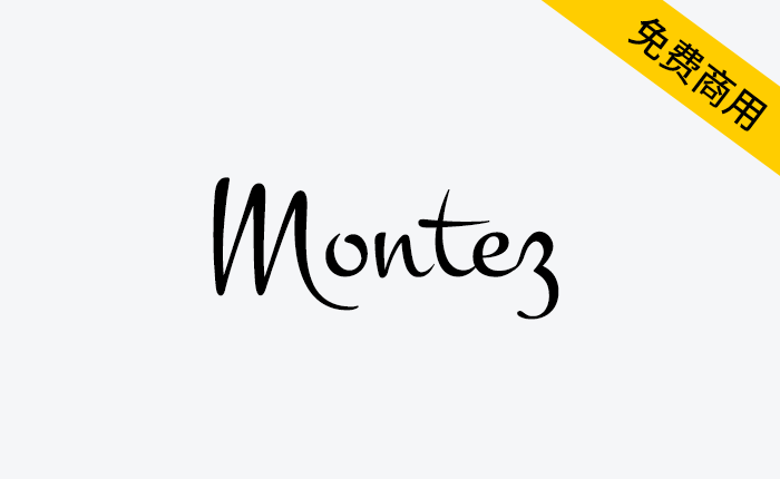 【Montez】一款柔美优雅的开源免费英文字体-链启库 lianqiku.com