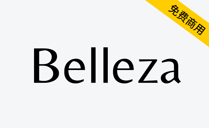 【Belleza】灵感来自时尚界，让人联想起优雅的模特和女性之美-链启库 lianqiku.com