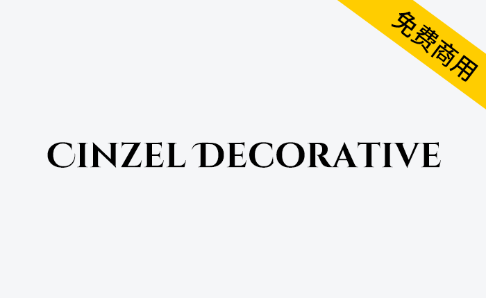 【Cinzel Decorative】设计灵感来自古罗马铭文的复古字体-链启库 lianqiku.com