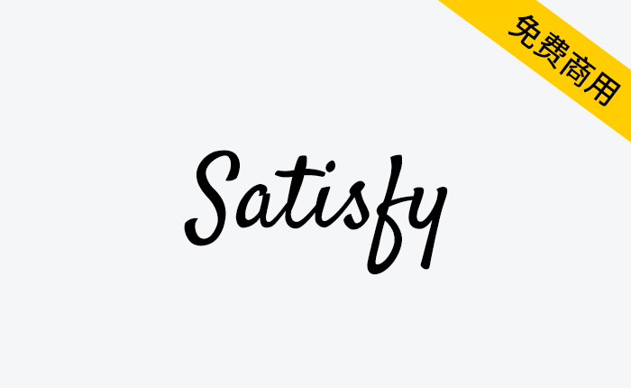 【Satisfy】一款充满活力的英文手写体字体-链启库 lianqiku.com