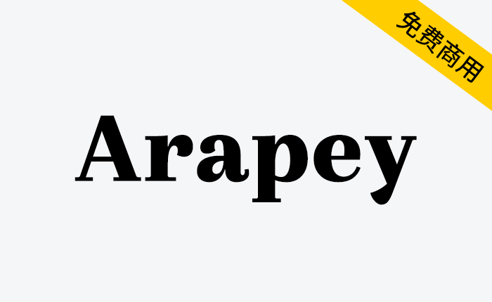 【Arapey】一款平静而独特的当代现代英文字体-链启库 lianqiku.com